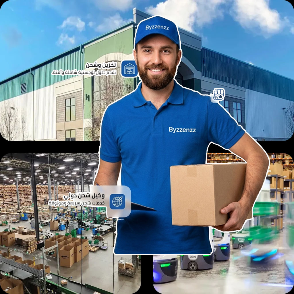 Byzzenzz Fulfillment Center